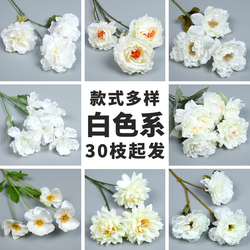 White Wedding Simulation Flower Material Peony Fake Paper Road Citing flower arrows flower hanging ceiling decorative flowers