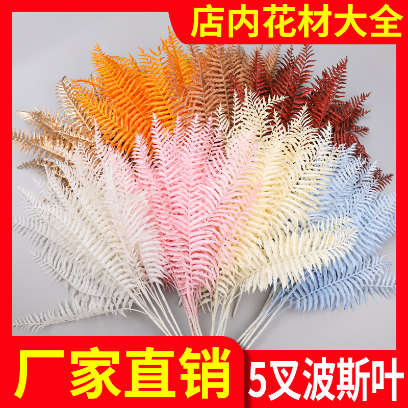 Manufacturer direct sales Persian leaf emulated floral fern leaf wedding arrangement floral wedding decoration flower road leading floral hanging style ceiling flower fake flowers