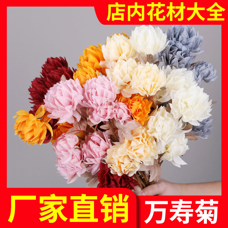 Manufacturer Direct sales Wedding Celebration simulation flowers Wanshou Ju wedding arrangement Flower Road leading decoration Flower Flowers Hall Arch floral art