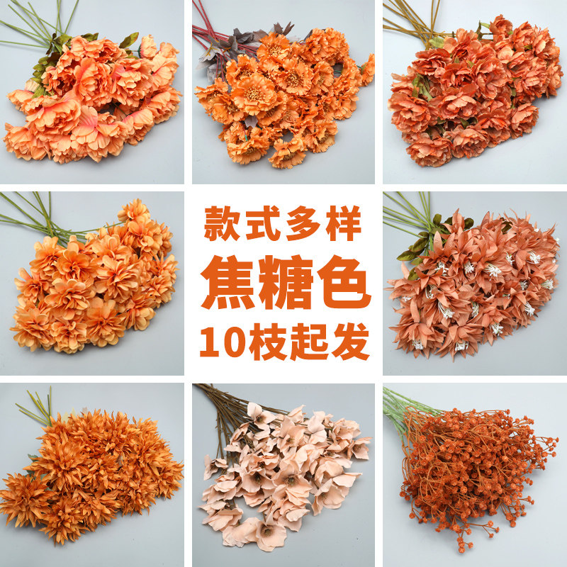 Coffee color simulation flower wedding flower silk flower caramel color wedding arrangement flower decoration flower arrangement hanging ceiling flower fake flower art