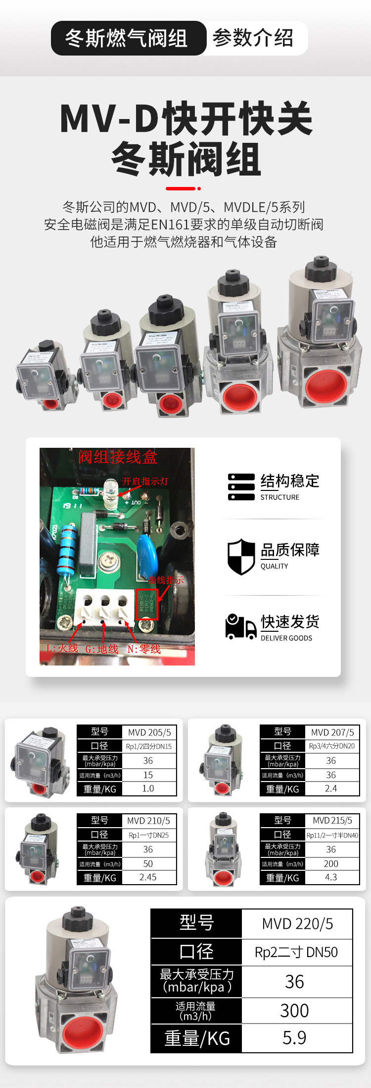 Газовый клапан 德国原装冬斯阀组mvdle205 207 210 215 220燃烧机电磁阀燃气阀组 Dungs