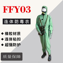 FFY-03 footwear gas clothes acid and alkali resistant Labor flame retardant antistatic protective clothing