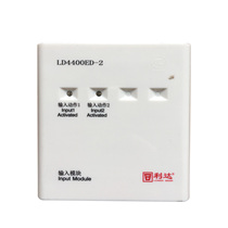 Beijing Lida Huaxin LD4400ED-2 dual input module Lida fire monitoring signal module