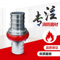 Fire hose connector KD65 card type quick interface water pipe 2 5 inch 3 inch fire pipe joint fire water stop