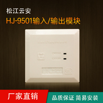  Shanghai Songjiang Yunan HJ-9501 replaces HJ-1825 input and output module fire control action module