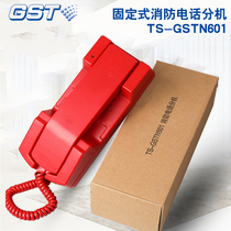 Gulf fire telephone extension fixed fire alarm bus telephone fire alarm telephone TS-GSTN601