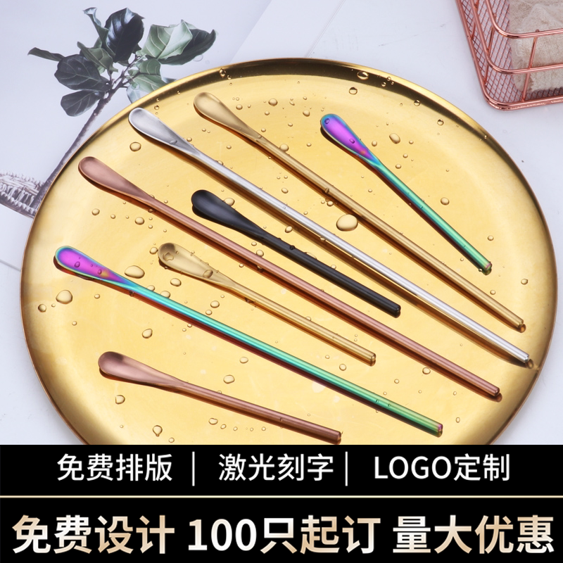 Japanese style 304 stainless steel long handle stir rod coffee spoon creative ice spoon stir spoon honey spoon