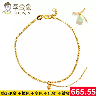 DIY accessories pure 18K gold needle chain hand circle universal hand hand adjustable hand can be free to wear beads