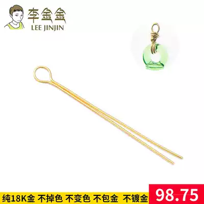 Li Jin Gold DIY handmade leather jewelry accessories 18K gold handmade belt head connection buckle accessories pendant