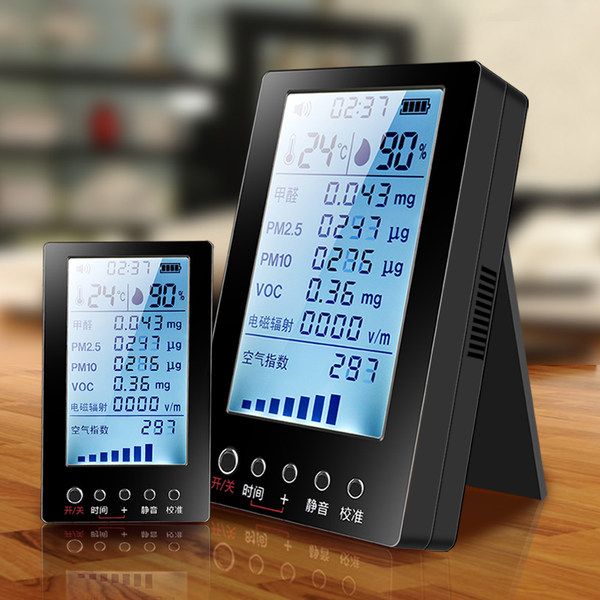 岚宝德源 LB-HD08 10合1检测仪 (PM2.5/甲醛/VOC/电磁辐射) 双重优惠折后￥319包邮（￥499-100-80）京东￥629