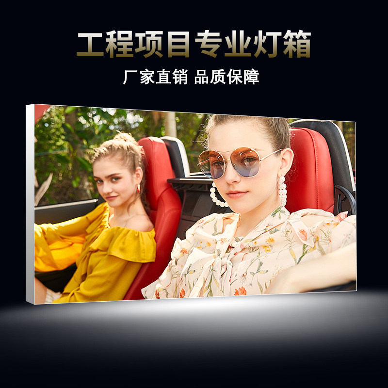 UV soft film light box billboard ultra-thin led frameless card cloth light box wall-mounted blister soft film ceiling custom