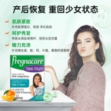 Британские витабиотики Vitabell мультивитаминное питание для беременных, в послеродовом периоде и в период лактации 56 капсул*3