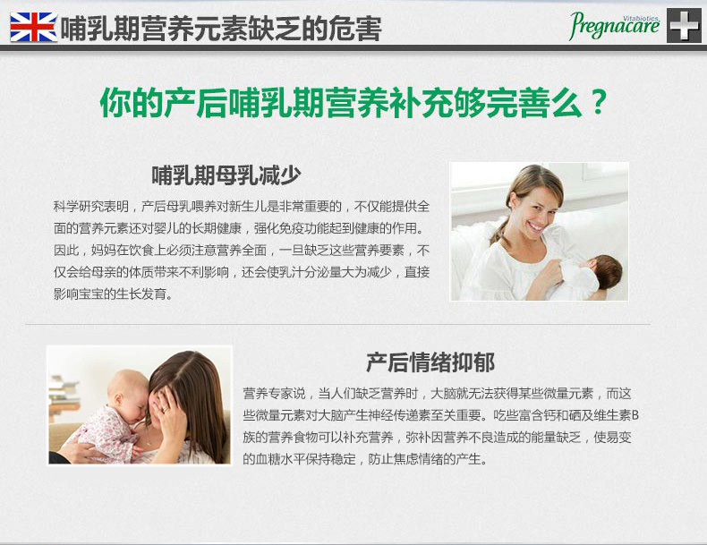 薇塔贝尔DHA营养维生素