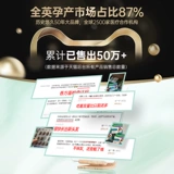 Британские витабиотики Vitabell мультивитаминное питание для беременных, в послеродовом периоде и в период лактации 56 капсул*3