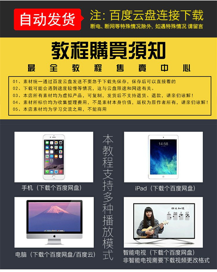 图片[6] - 游资训练营股票视频教程情绪 学习打板战法板学龙头炒股短线缠论 - 宋马