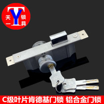 C- class blade KFC lock fast food store lock shop lock plastic steel door and window lock McDonalds Lock