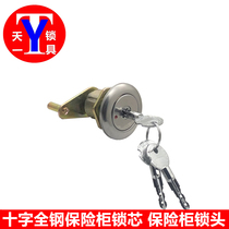 Cross 36 long safe deposit box lock core insurance password lock special lock core safe lock head 22 * 26 diameter