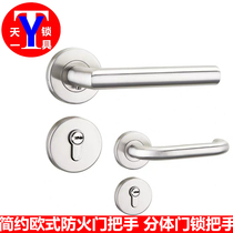 Fireproof door handle split handle invisible door handle double bending door handle U door folding hand 72 72 58 85