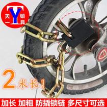 Top upright anti-prying lock chain lock iron chain manganese steel square head universal chain sub lock 1 m 2 m tricycle bike lock