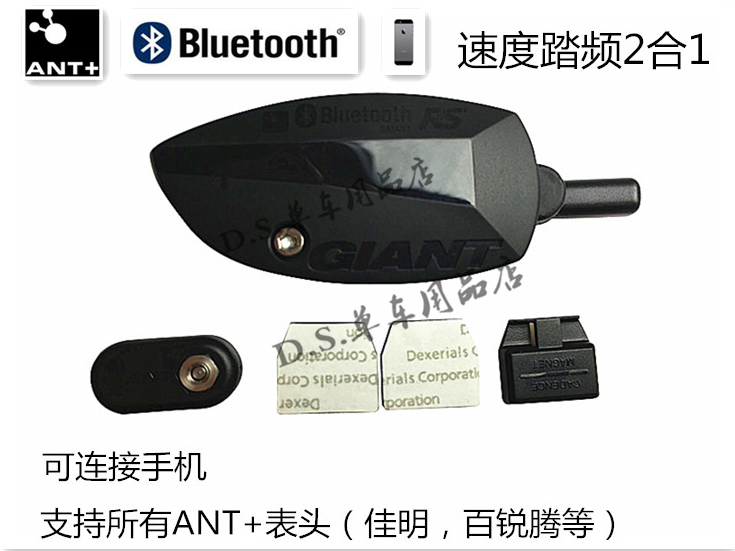 Compteur de vélo GIANT - Ref 2423446 Image 3