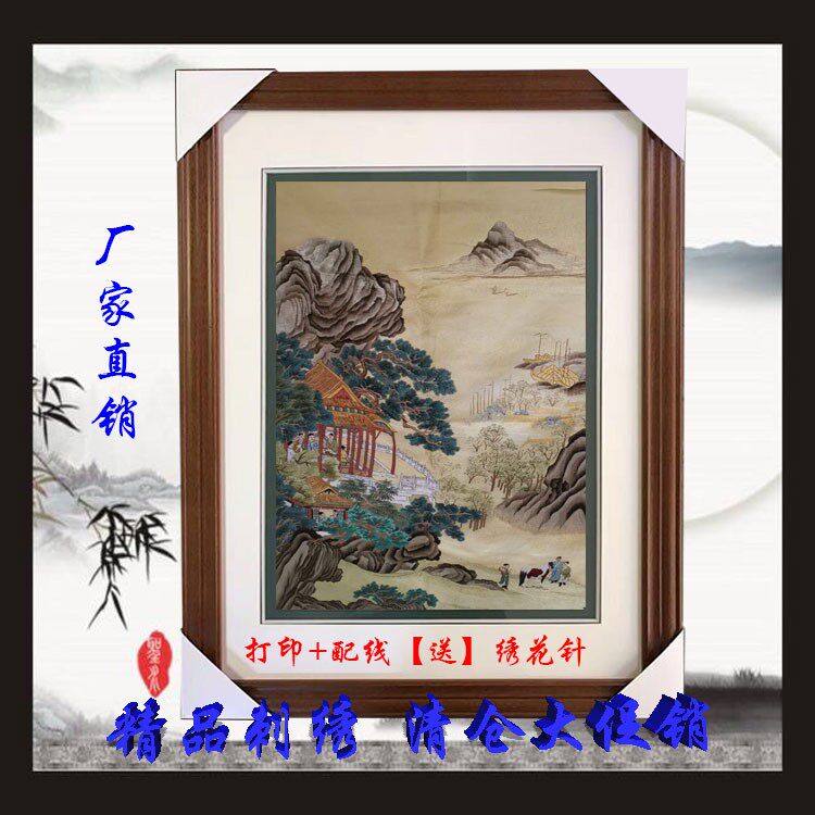 Suzhou Embroidery Hanging Painting Landscape Finished Living Room Landscape Decorative Painting Ancient Landscape Embroidery Cloth Embroidery Pattern Embroidery Custom