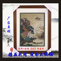 Su Embroidery Hung Painting Landscape Finished Living Room Scenery Decoration Painting Ancient Mountain Water Embroidered Cloth Herself Embroidered Custom Embroidered Custom