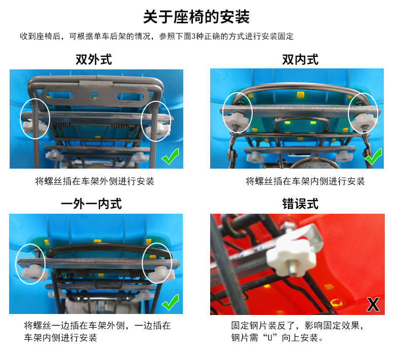 siège enfants pour vélo - Ref 2417526 Image 17