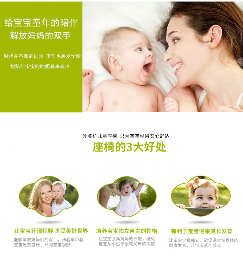 siège enfants pour vélo - Ref 2416581 Image 9