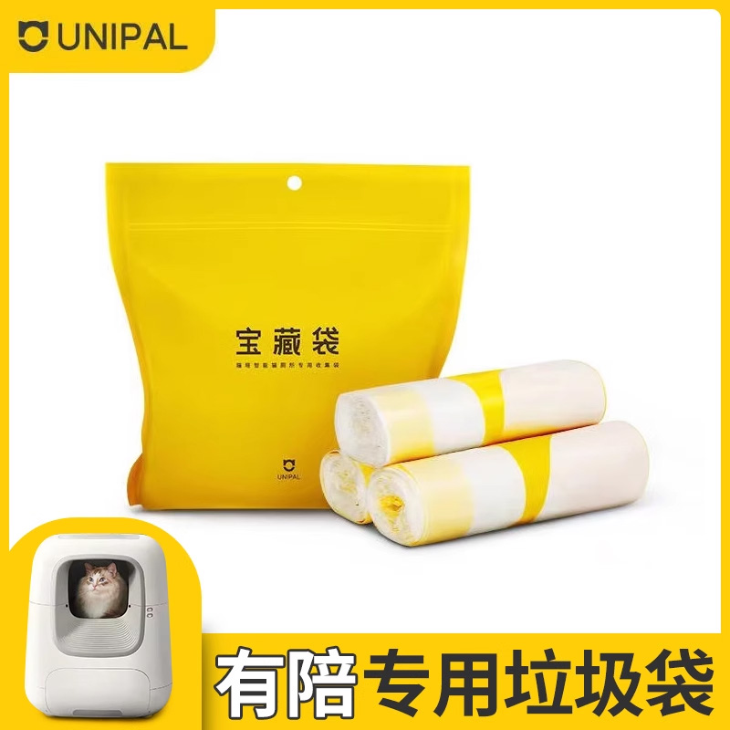 Youpei キャットタワー スマート猫用トイレボックス 自動猫用トイレ 専用ゴミ袋 Unipal 宝箱 猫用トイレ袋