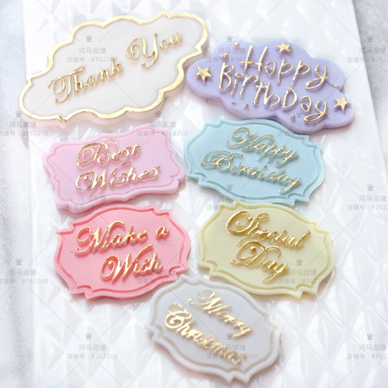 Fondant Silicone Khuôn mẫu cổ điển dập nổi Tên nơi viền hoa viền B21-B24 - Tự làm khuôn nướng các loại khuôn làm bánh