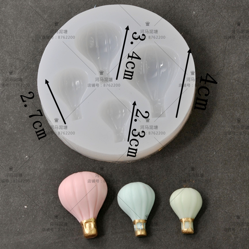Hot Air Balloon Balloon Silicone Mold Fondant Chocolate Chobe Hot Air Balloon Theme Cake Dessert Table Mold - Tự làm khuôn nướng khuôn làm nến