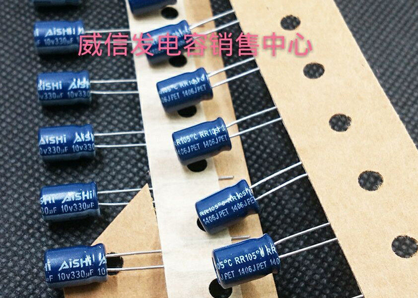The original box Aihua electrolytic capacitor 10v330uf volume: 6 3*9 small volume can replace 6 3v330uf