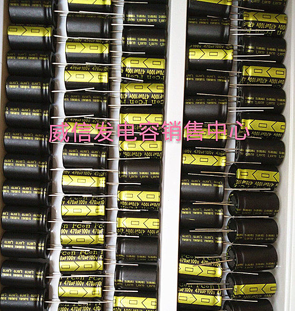 The new Golden Capacity 100v470uf 16*27 GL Series High Frequency Low Resistance Long Life 105°