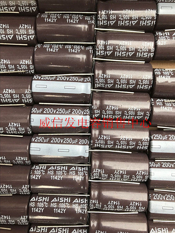 Aihua AISHI electrolytic capacitor 200v250uf 16*30 high frequency low resistance long life can replace 200v220uf