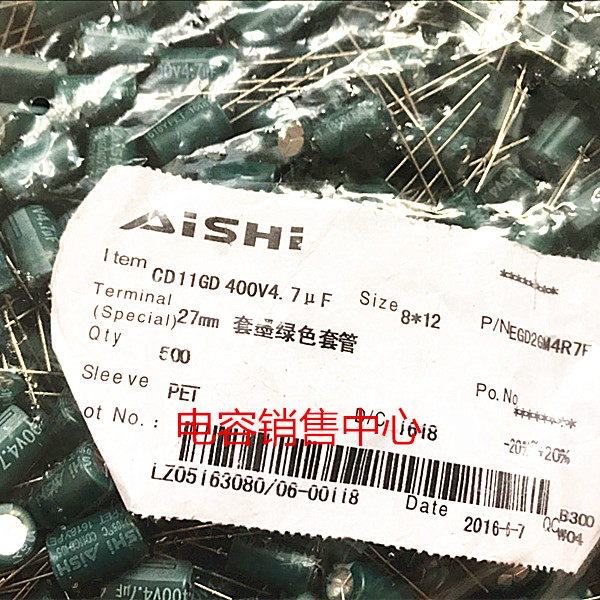 Original Aihua AISHI electrolytic capacitor 400v4 7uf 8x12 high frequency low resistance long life CD11GD series