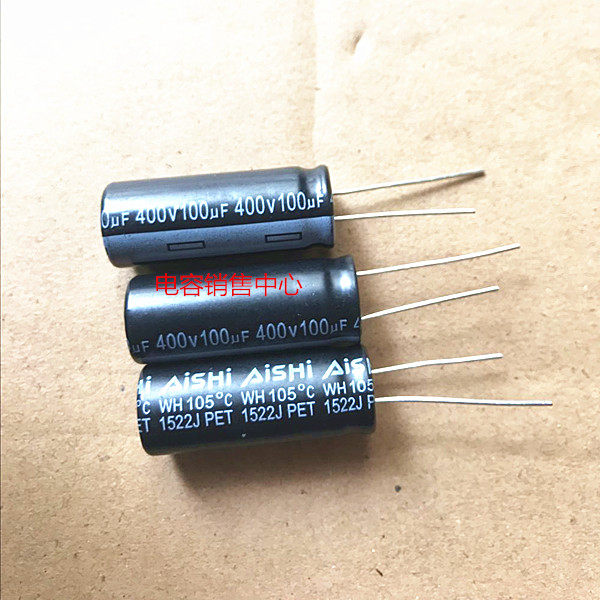 Ahua AISHI electrolytic capacitor 400v100uf 14x35mm power common capacitor 100uf400v