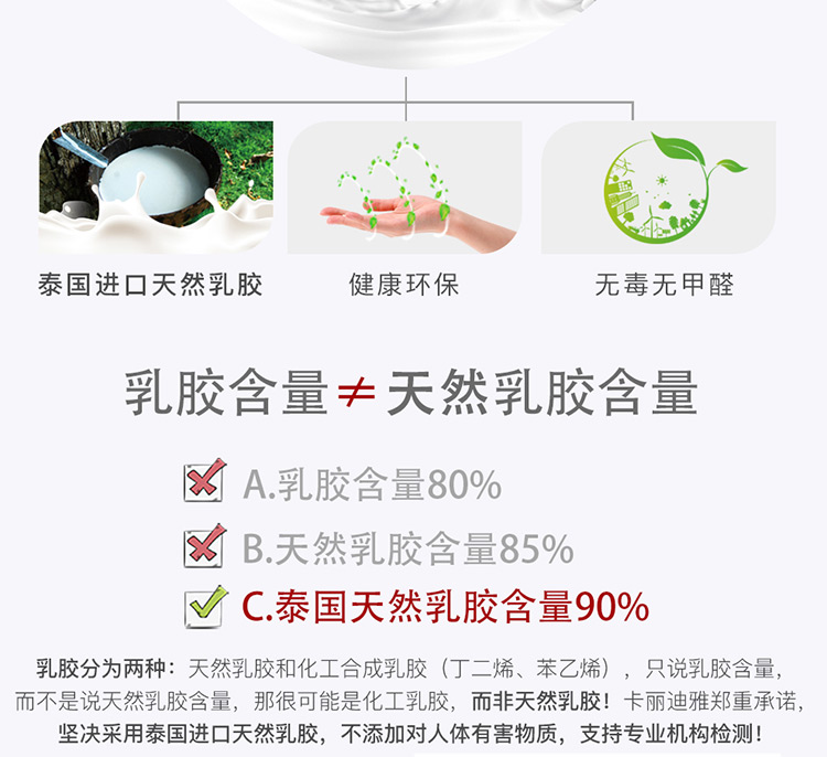 Gối cao su Kalidiya gối cổ gối massage cổ tử cung cao su Thái Lan gối cao su thiên nhiên gối đơn gối lông ngỗng