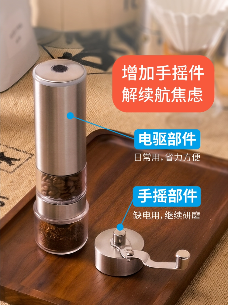 British electric coffee grinder Coffee bean grinder Coffee bean grinder Portable coffee machine Fresh grinder Hand punch household small