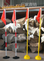 Football marker pole Traffic barrier marker pole Football training equipment marker obstacle Plug-in learning car around the pole