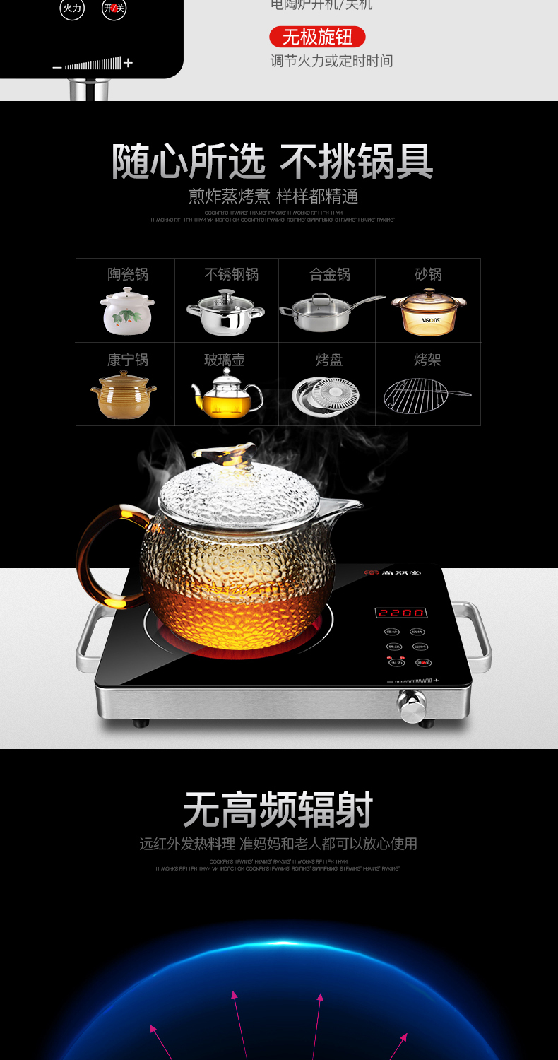 - Bếp điện từ gốm gia dụng YS-TA2210FJ Lò hơi đốt lửa Đức nhập khẩu công nghệ lò nướng đối lưu thời gian - Bếp điện bếp từ electrolux etd29kc