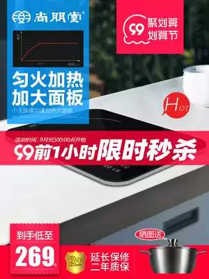 Shangpengtang induction cooker with soup fried hot pot stove uniform continuous heating household kitchen ultra-thin cooking induction cooker