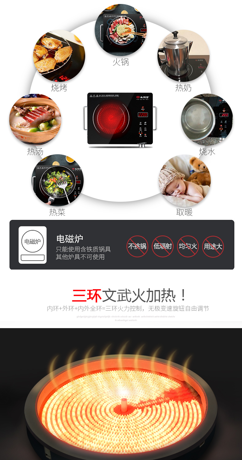 bếp từ và hồng ngoại 朋 YS-TA2211FJ máy tính để bàn nhà bếp công suất cao đối lưu im lặng mediamart bếp từ