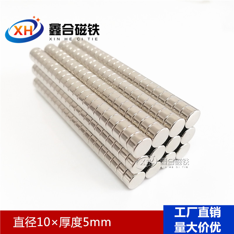 Strong magnet strong magnet round magnet patch magnet neodymium iron boron magnet rare earth permanent magnet 10*5mm