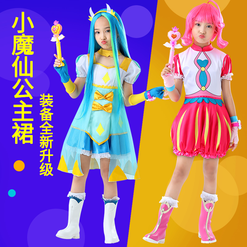 Bala Bala Little magic Fairy costume Sea Firefly Fort Na Shiya clothes Bala La Hailing Xin Balala cos suit