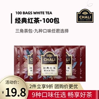 Чайный чай классический черный чай 100 сумки Bubble Tea Enterprise Hotel Ресторан