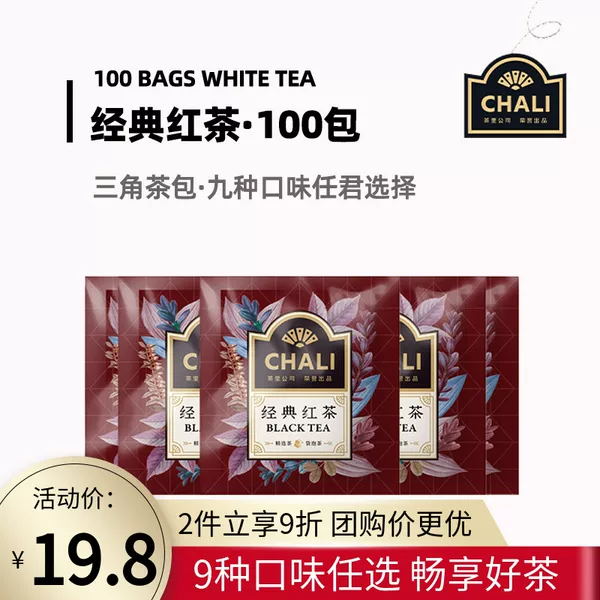 Товары от 世界茶屋
