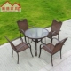 Bàn ghế ngoài trời sân vườn wicker ghế ban công giải trí bàn ghế mây ghế cà phê ngoài trời quán cà phê năm mảnh kết hợp đồ nội thất ghế sân thượng