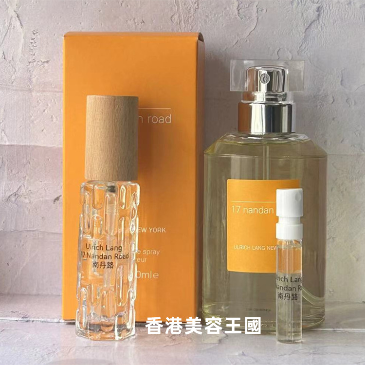 ULRICH LANG 17 nandan road ナンダンロード 100ml 楽天市場