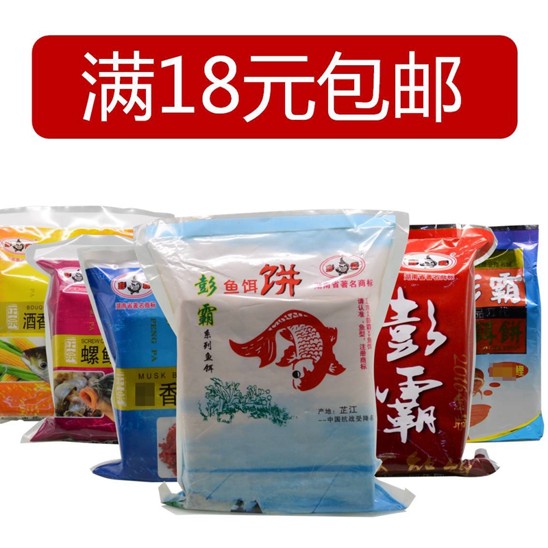 Pengba Bran cake explosion hook flip hook bait cake Wild fishing sea rod throw rod to nest carp square material