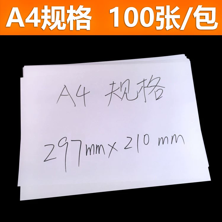 Giấy trắng A4 in bản sao giấy a4 giấy 70g viết văn bản 100 tờ giấy gói đơn lẻ với số lượng lớn. . 	giấy for văn phòng